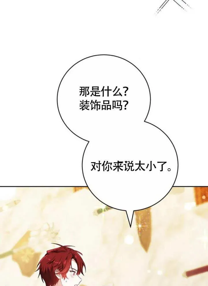 第51话86