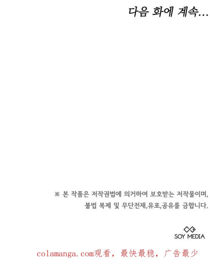 第25话127