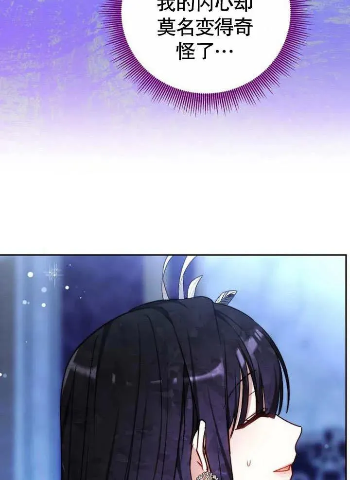 第45话54