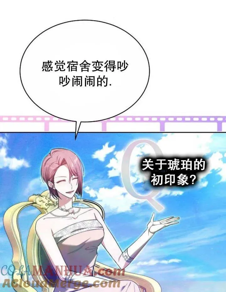 第24话60