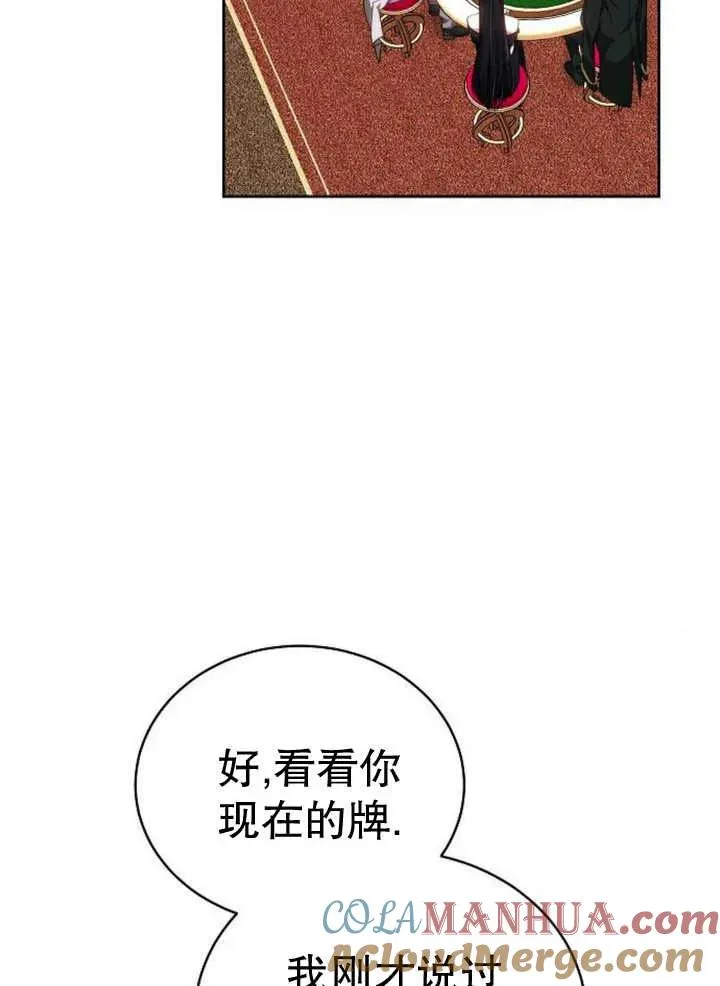 第26话100