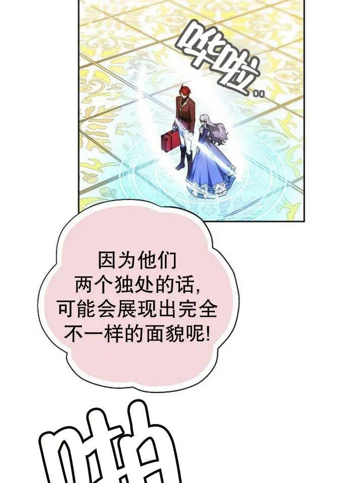 第29话57
