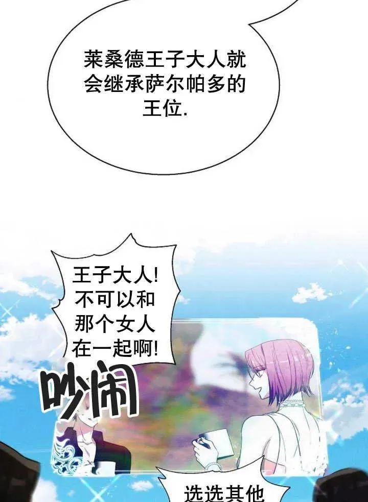 第14话111