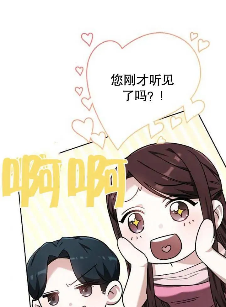 第04话102