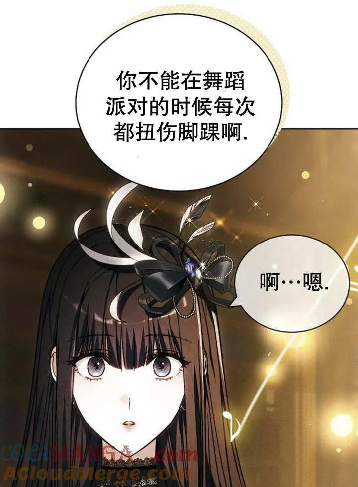 第32话20