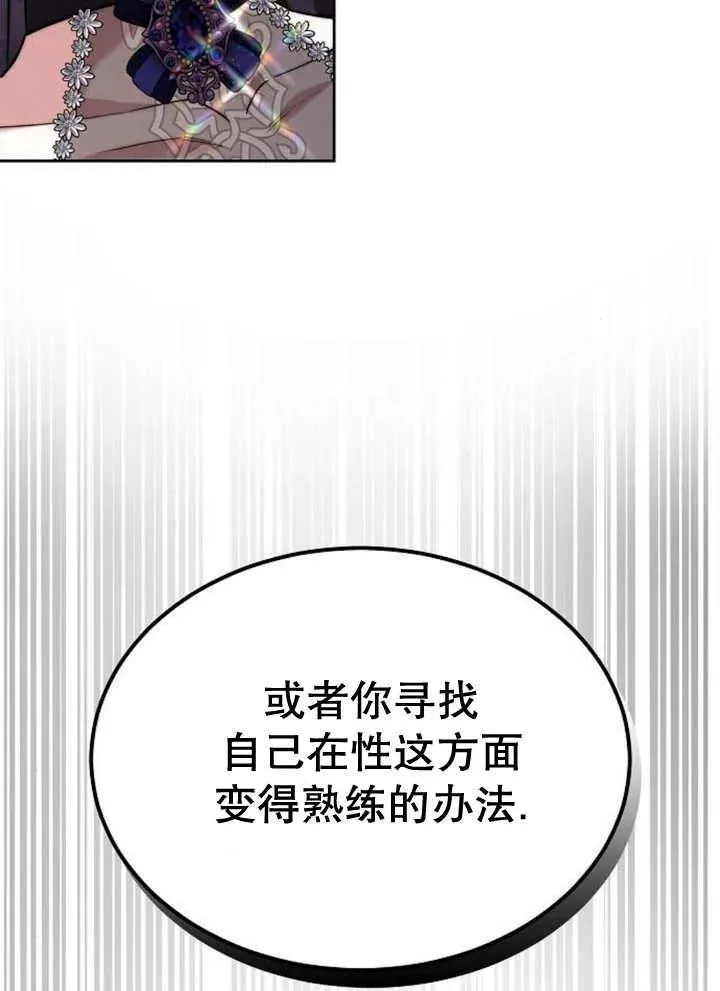 第21话59