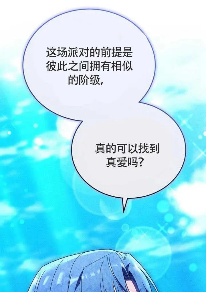 第58话58