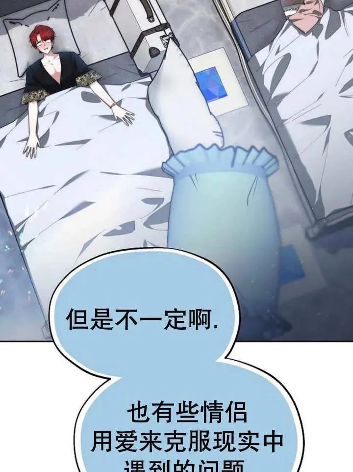 第16话39