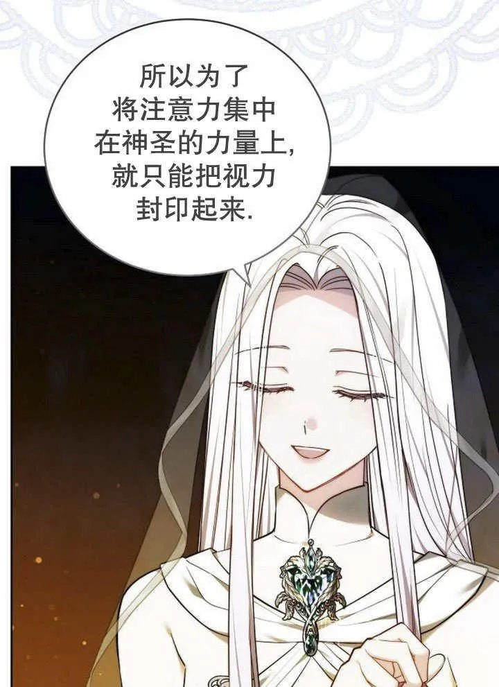 第44话15