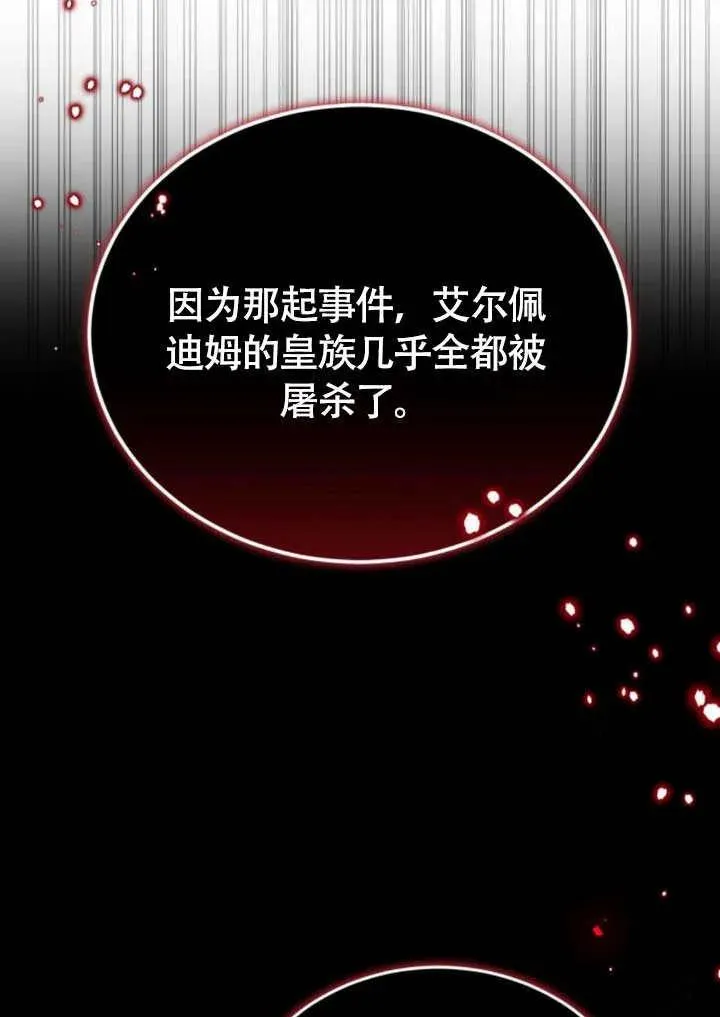 第57话82