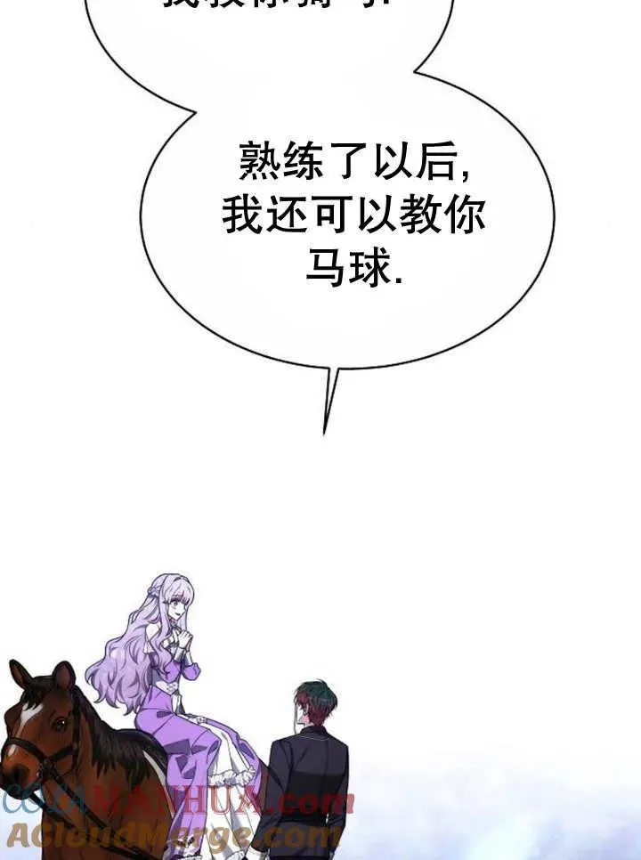 第16话84