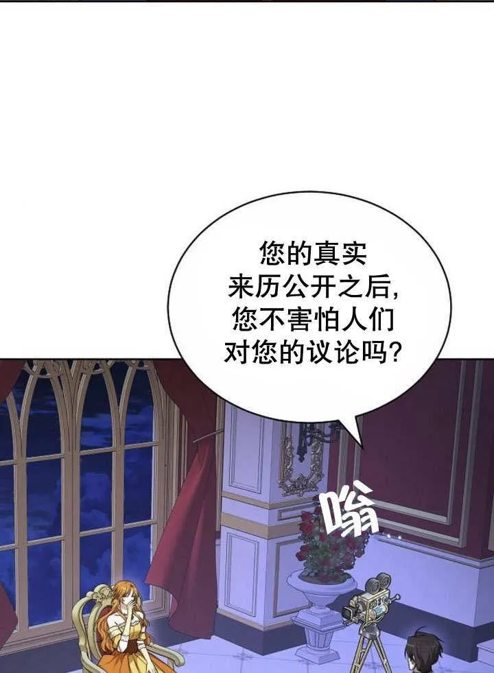 第40话54