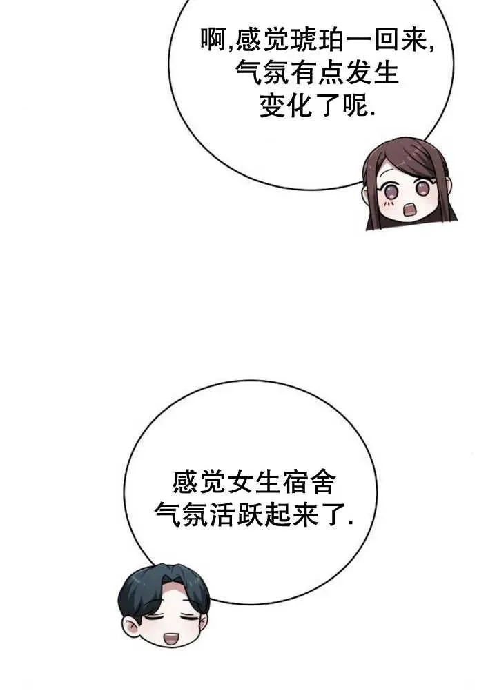 第25话57