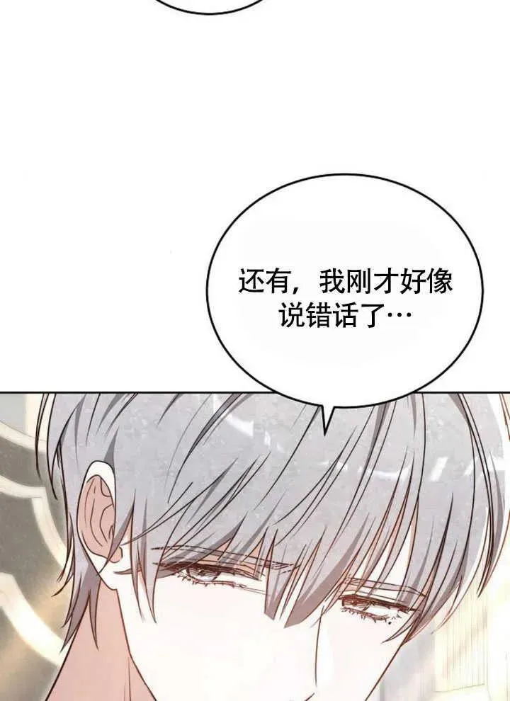 第60话25