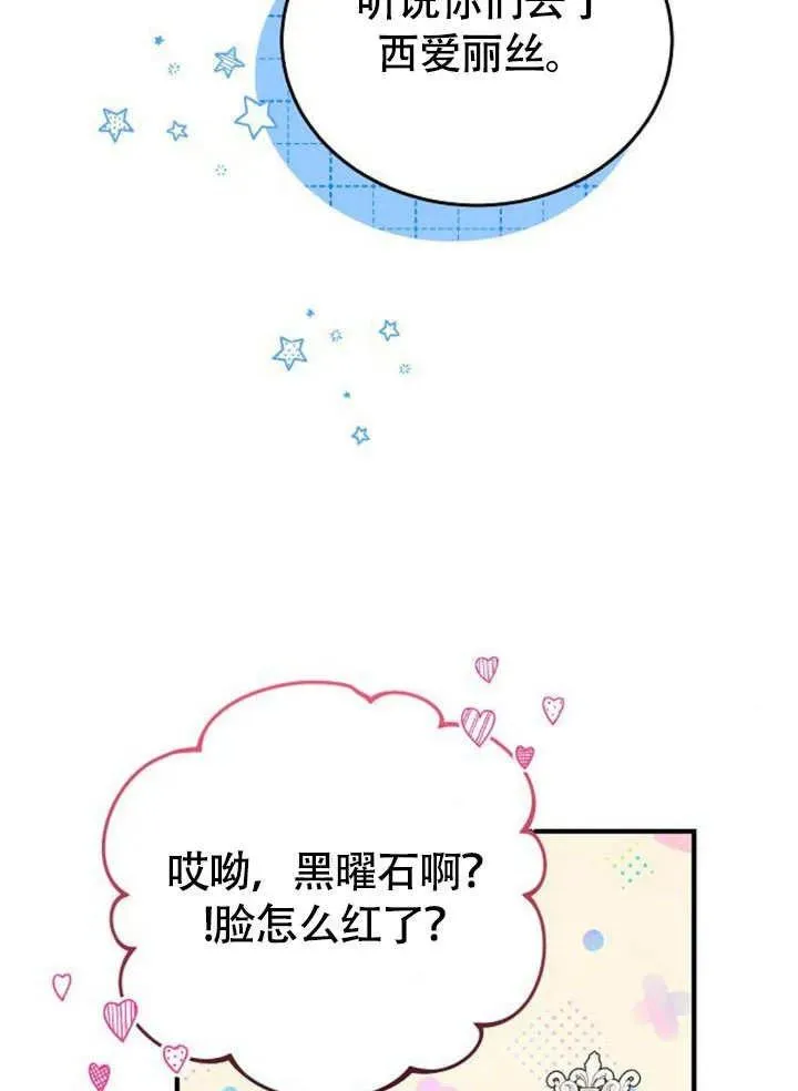 第56话125