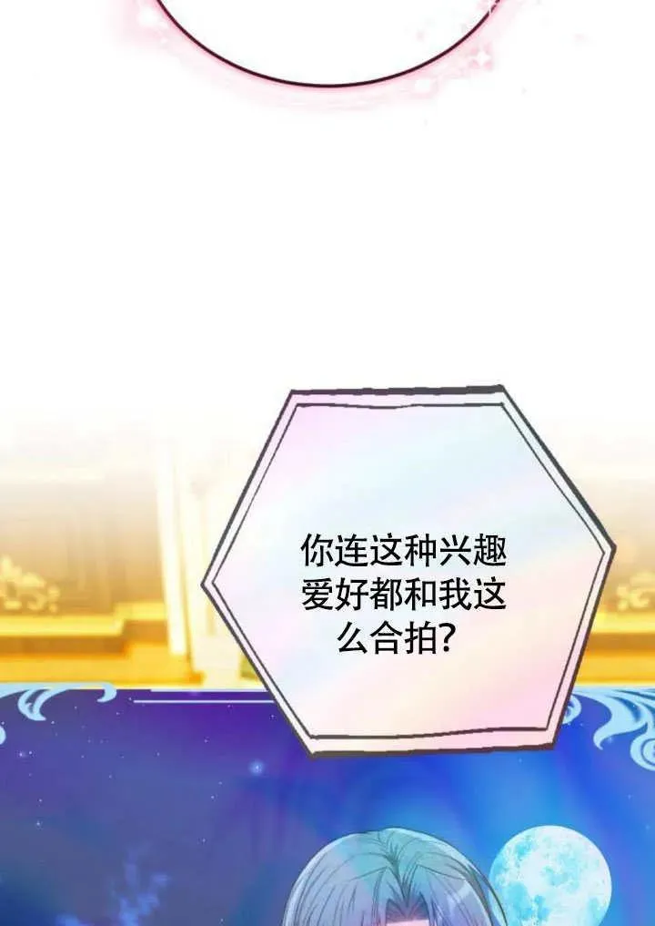 第57话62