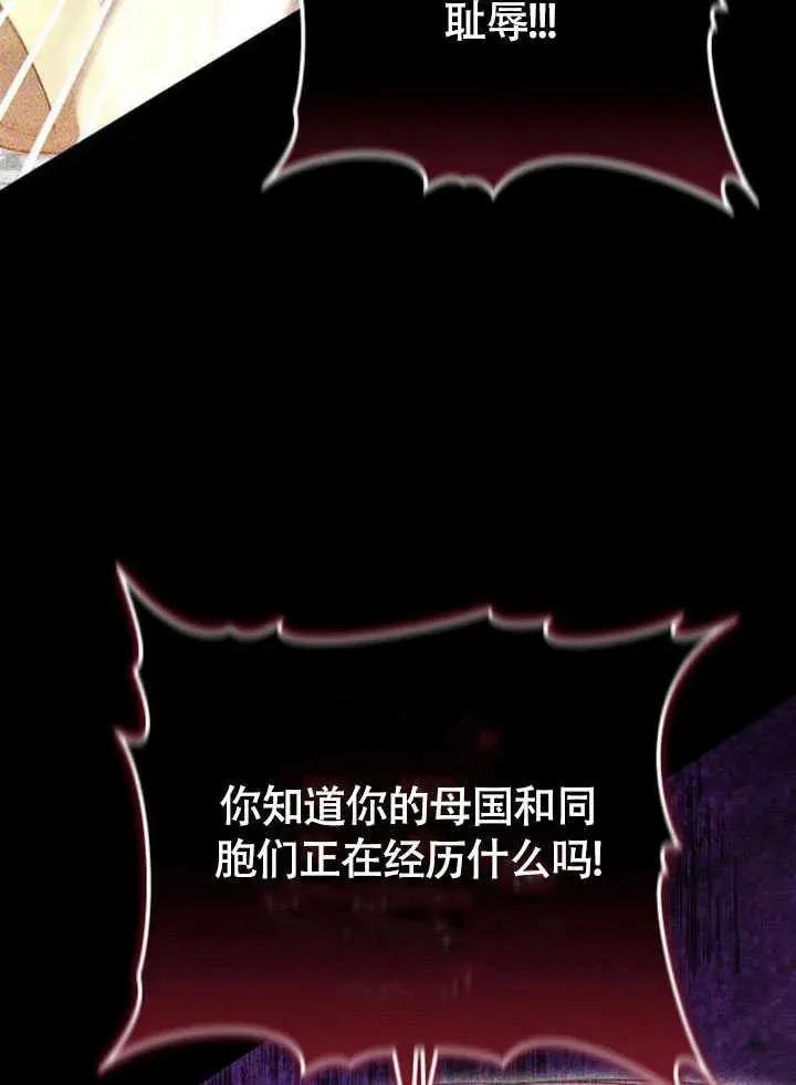 第60话83
