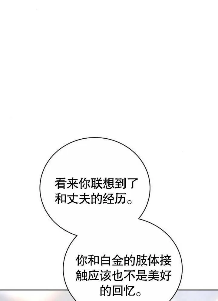 第38话101