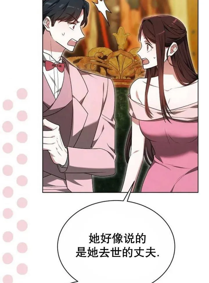 第19话91