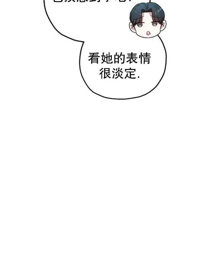 第29话14