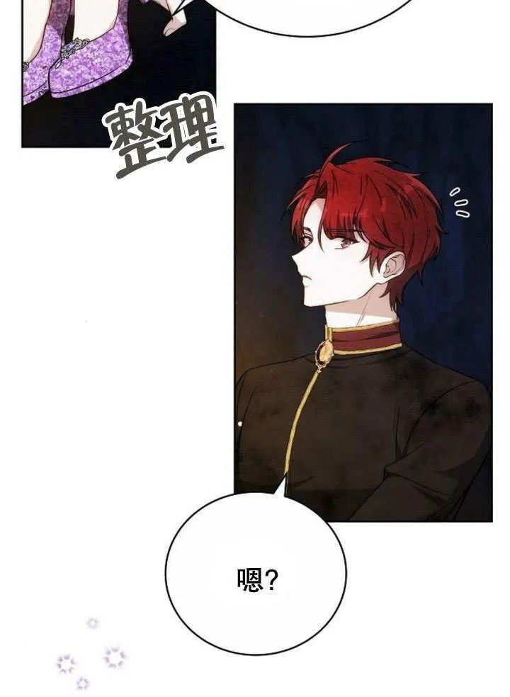 第44话77
