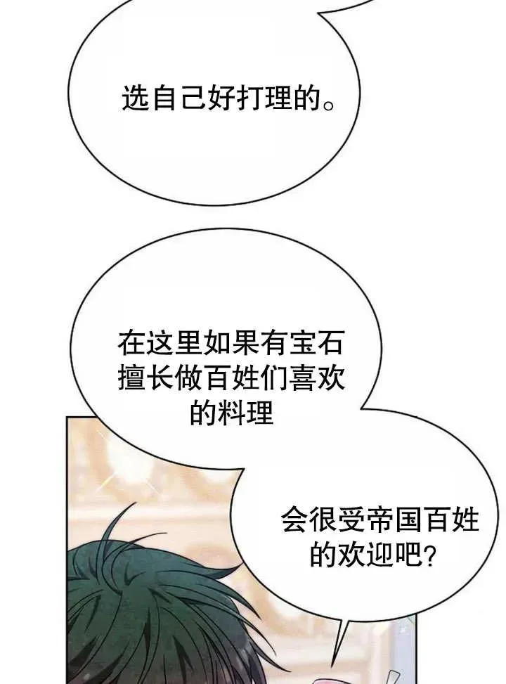第05话62