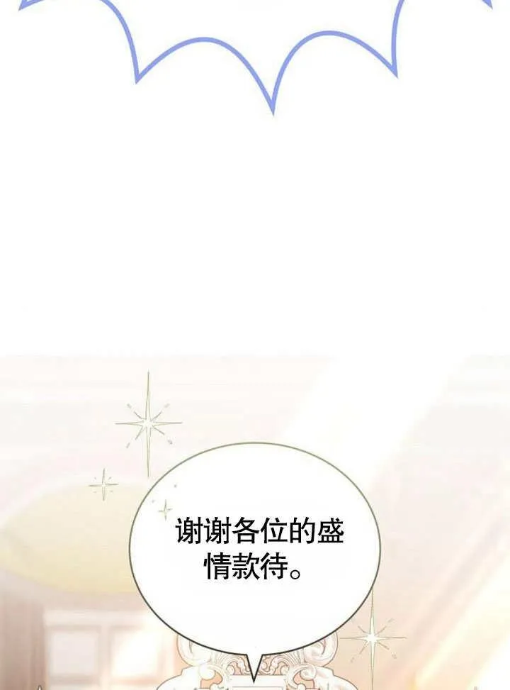 第42话121