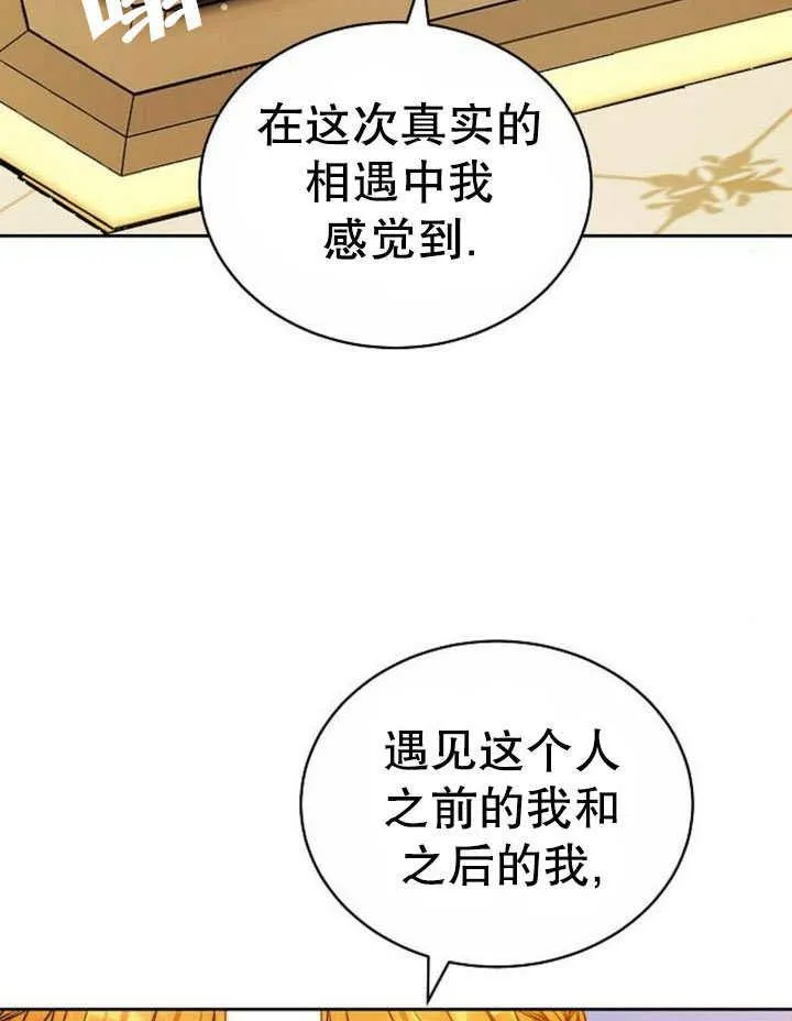 第41话149