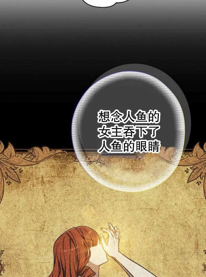 第43话47