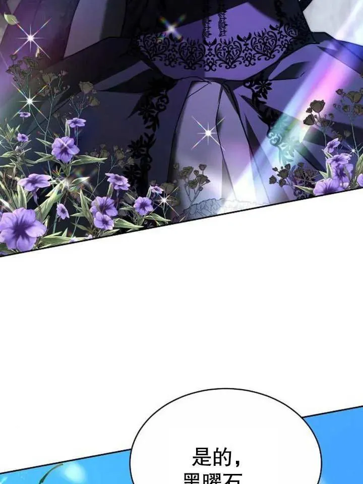 第04话43