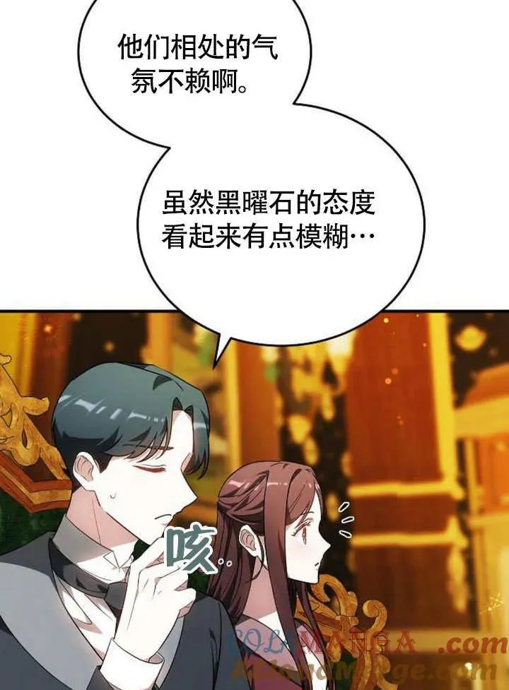 第56话24