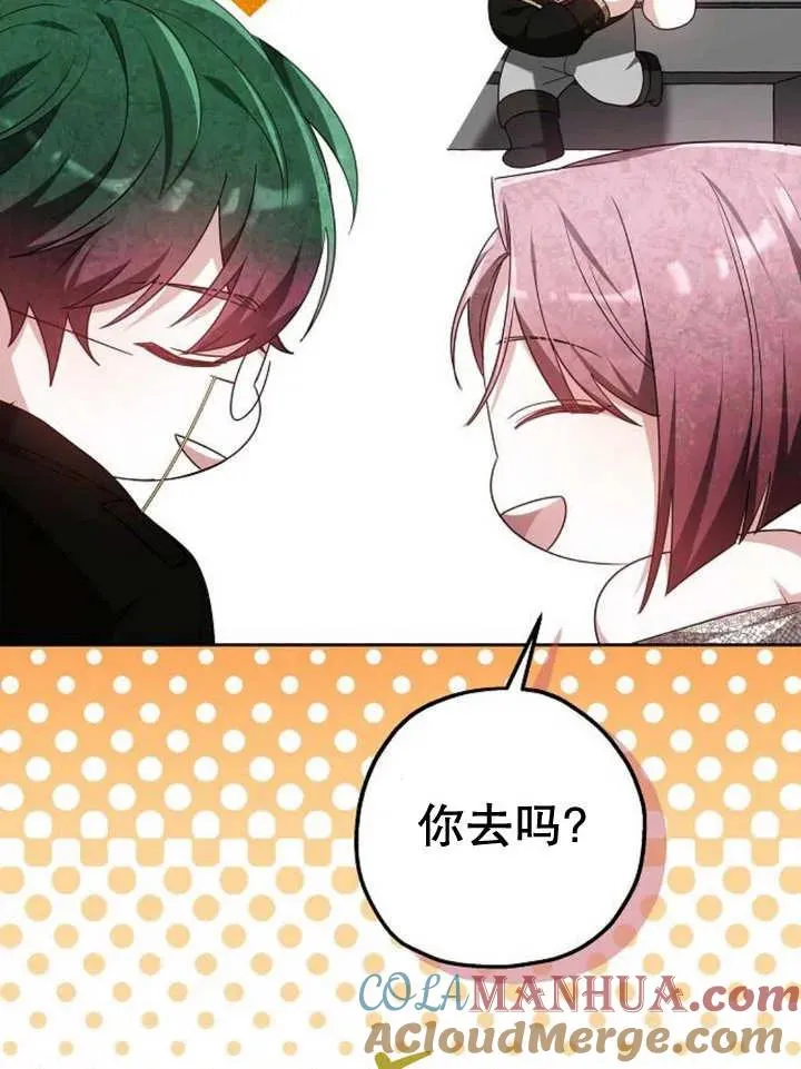 第11话24