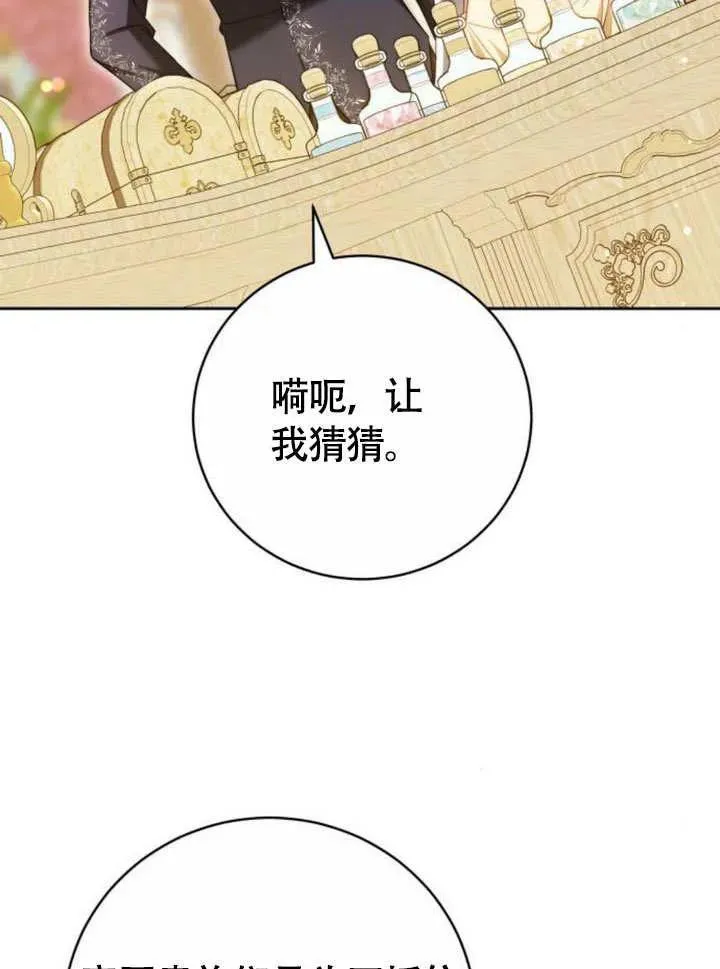第51话55