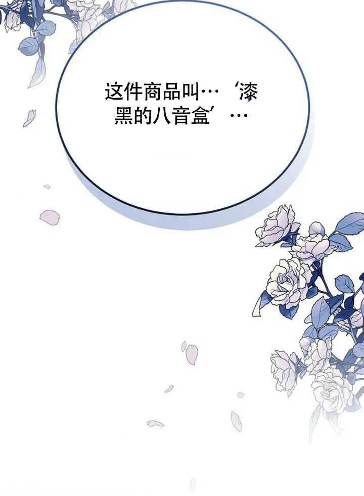 第59话93