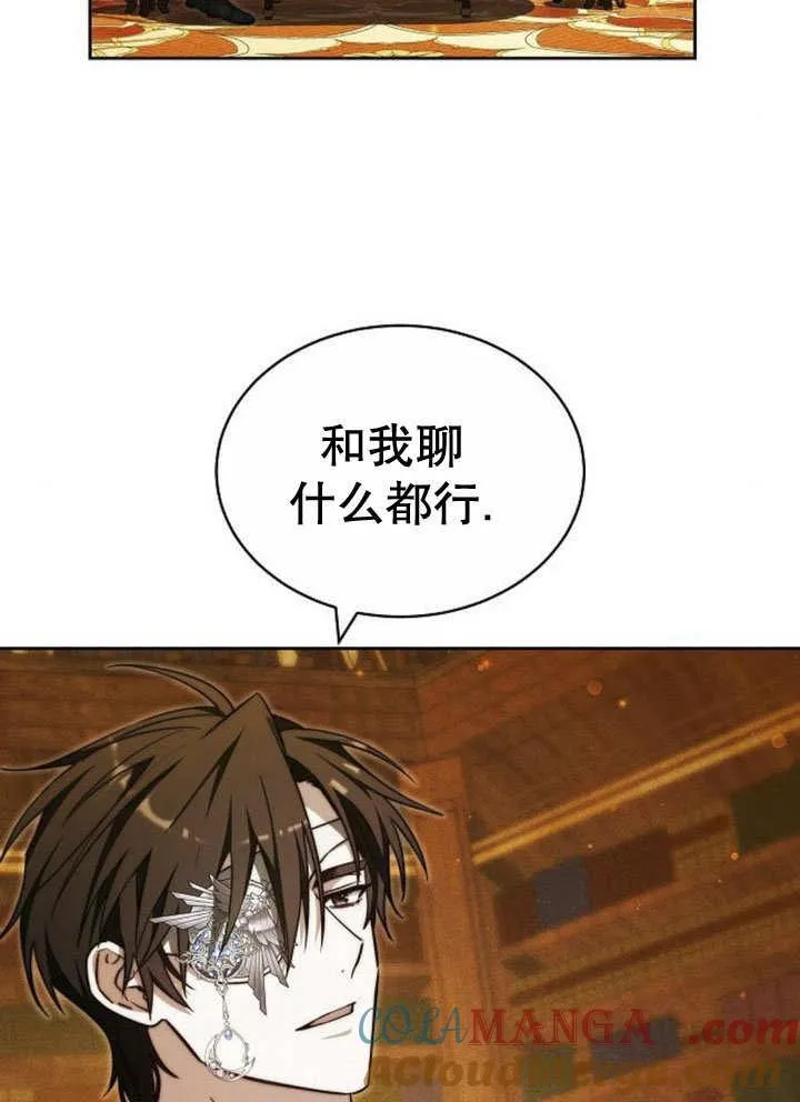 第32话88
