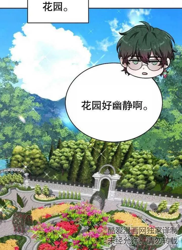 第04话11