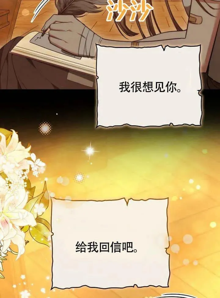 第62话5