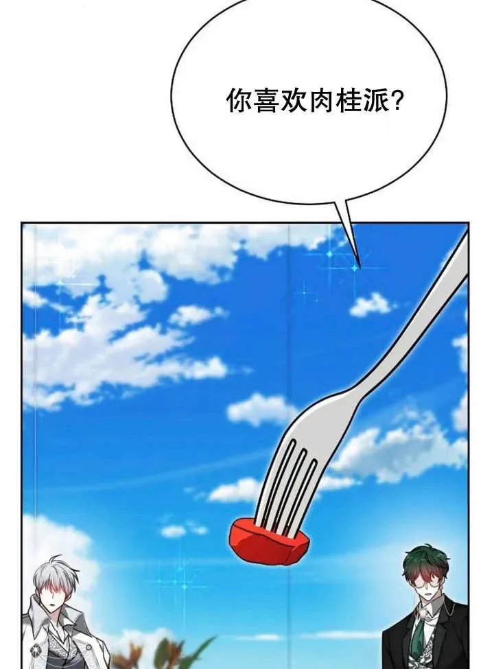 第23话82