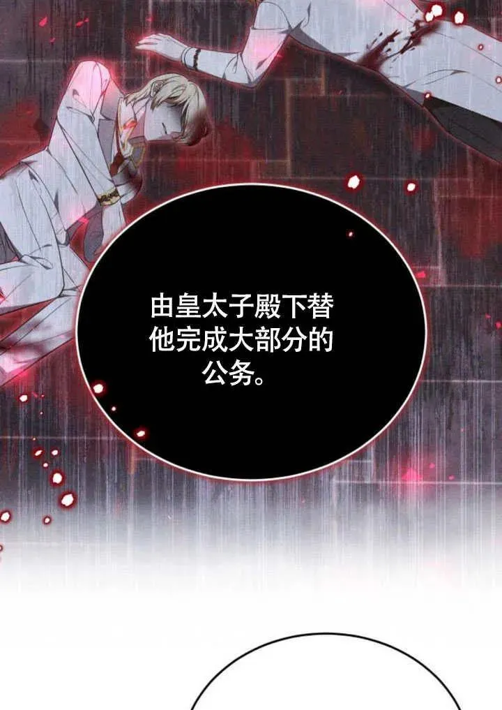 第57话85