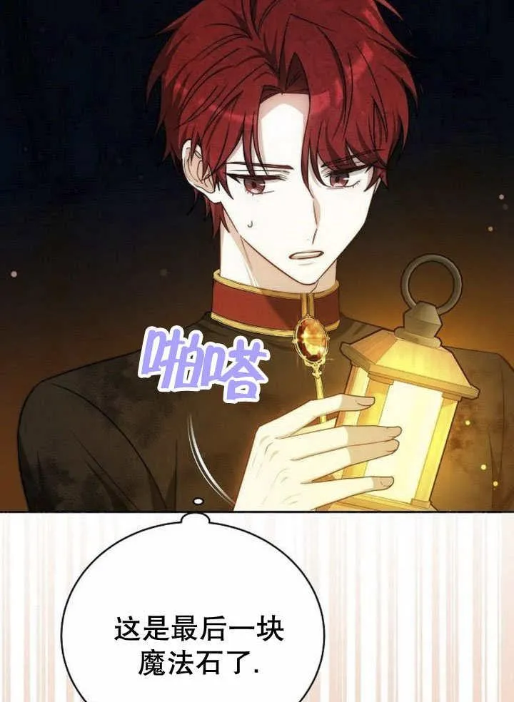 第44话67