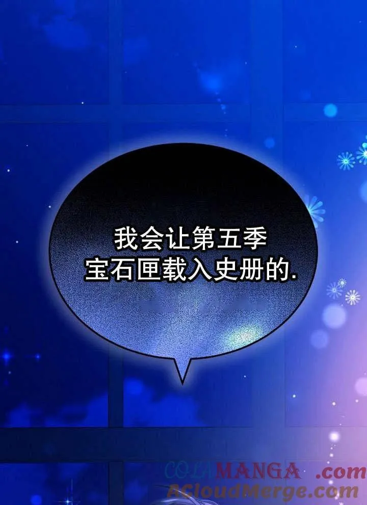 第37话96