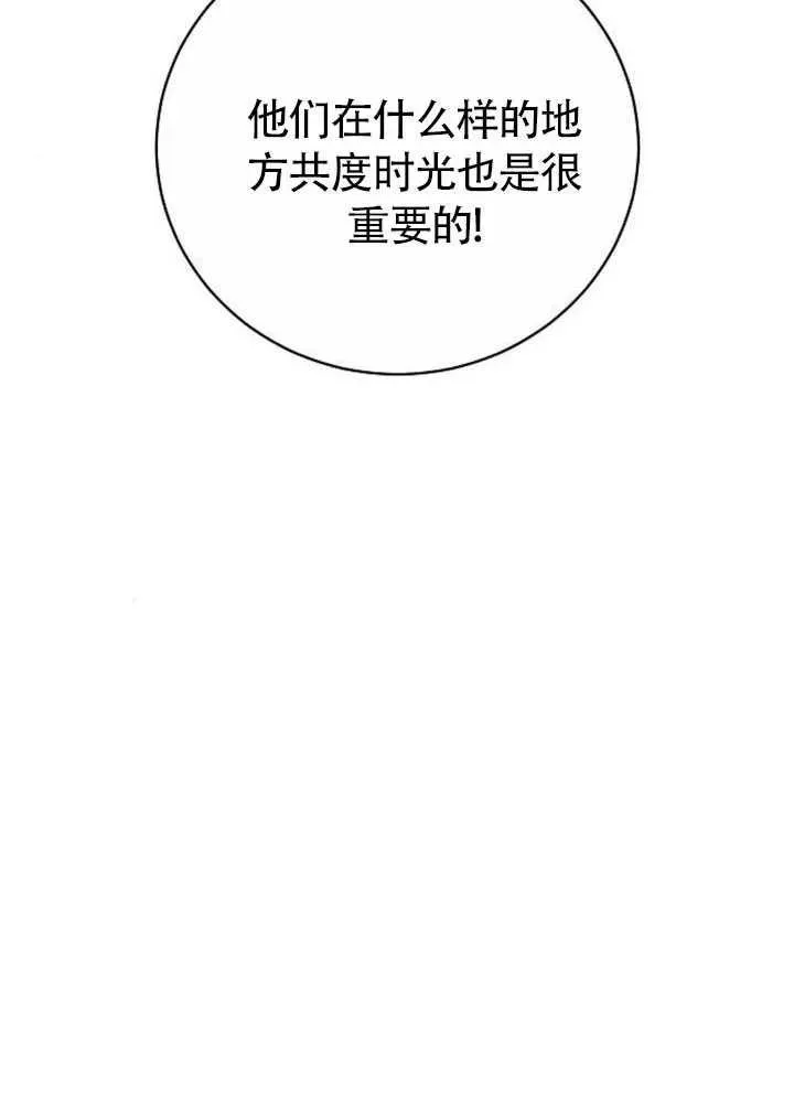 第50话146