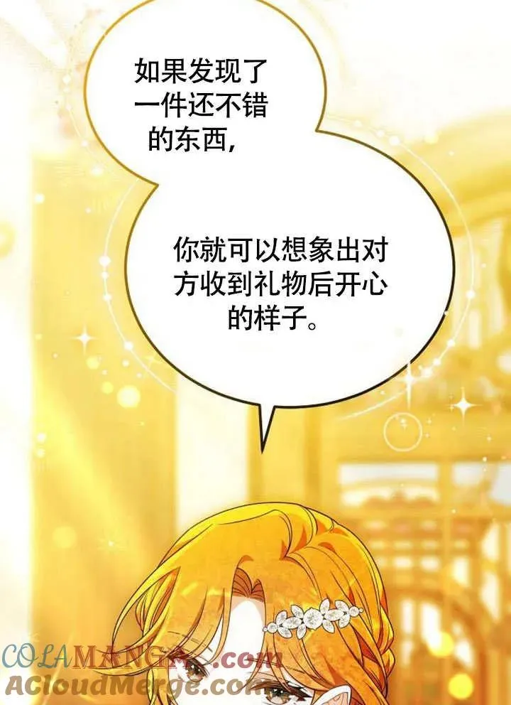 第54话40