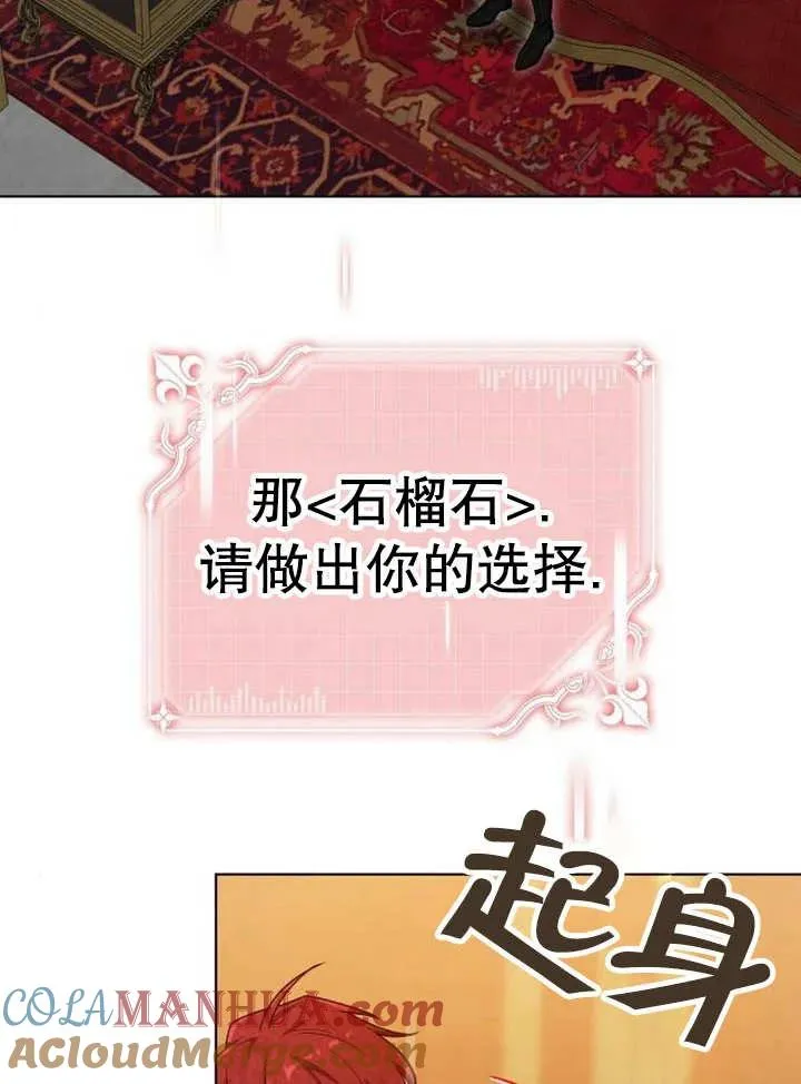第12话84