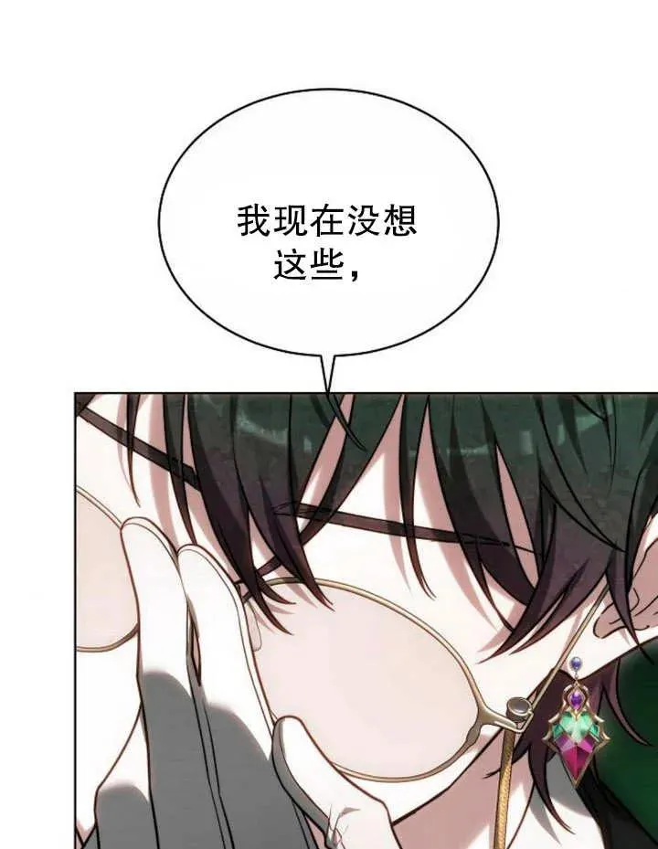 第24话86