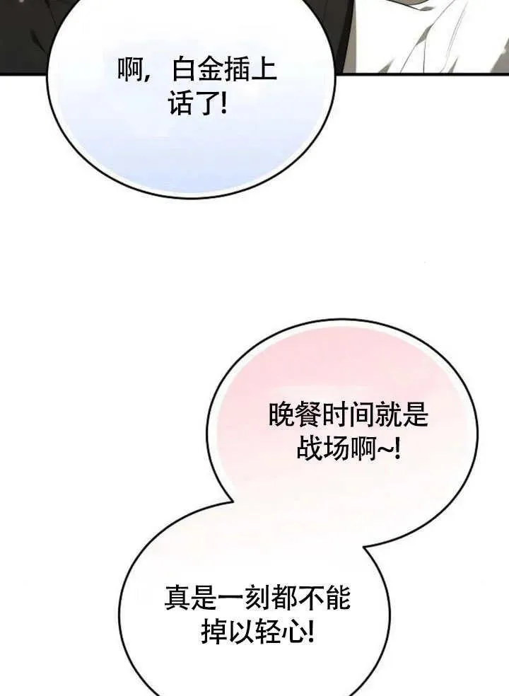 第56话135