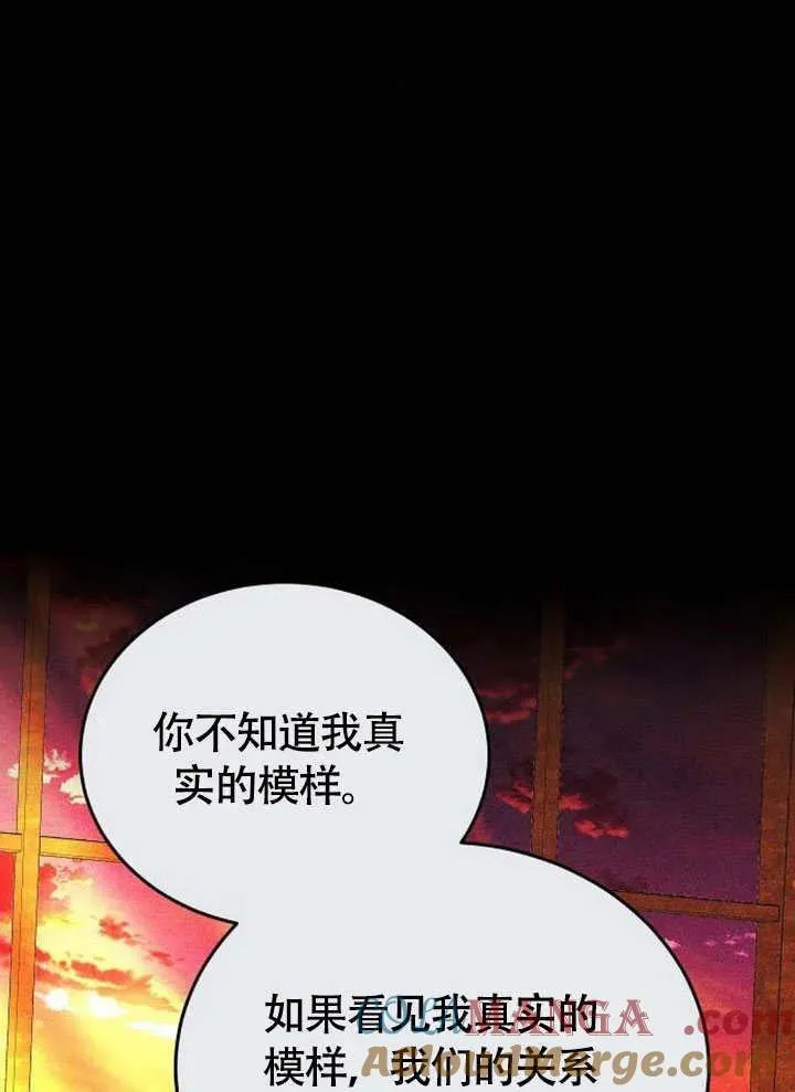第56话48