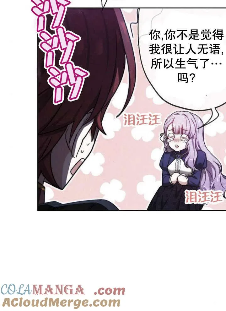 第31话104