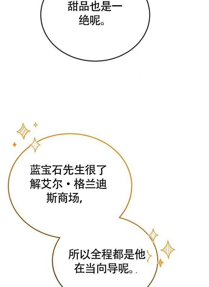第56话95