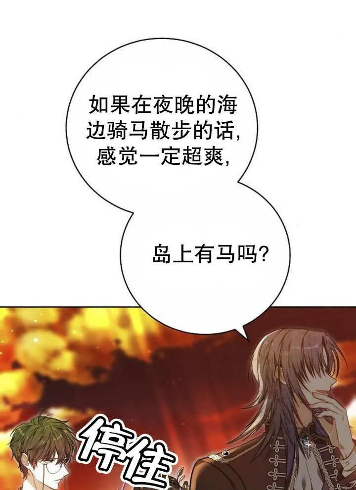 第43话93